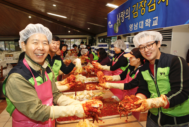 영남대표 김장김치, 맛있게 드세요! 