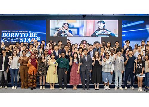 ‘K-POP 스타를 찾아라!’, 영남대 K-POP 경연대회 개최